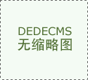 先强调食物采购的主要性 