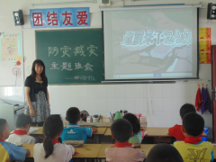 使用“随手拍”答题等互动形式 