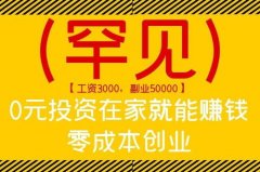 <strong>为一个多功能的出产载体</strong> 