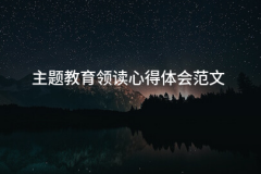 善本身的营业技术